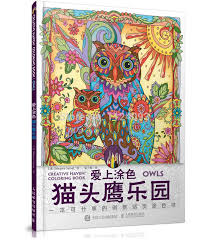 Harga murah di lapak pewarna kain wantex service. Booculchaha Owls Coloring Book Creative Haven Coloring Book Adult Anti Stress Art Creative Creative Haven Coloring Book Adultcoloring Book Aliexpress
