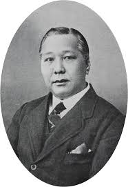 Overseas Chinese in the British Empire: Eu Tong Sen 余东璇