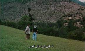 We did not find results for: Through The Olive Trees 1994 Soccer Field Olive Tree Baseball Field