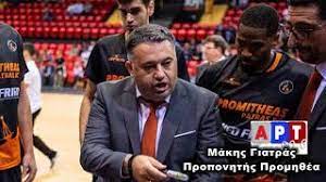 «φέτος ο προμηθέας ξεκινάει από το μηδέν». O Makhs Giatras Ston Art Fm 90 6 Youtube