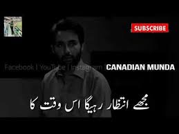 Do Bol Episode 15 16 Best Scene Dialogues Lines Pakistani Drama What Song Status Friendship Quotes Deep Words Listen to the way they use stress. do bol episode 15 16 best scene