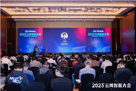 2025云网智联大会在京召开，共探AI驱动的网络新革命- enews