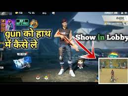 Through gameloop (tencent buddy system), we're excited to bring the mobile version of free fire to your pc on game jolt! Lobby Me Gun Kaise Laye Free Fire Gun à¤• à¤¹ à¤¥ à¤® à¤• à¤¸ à¤² Show In Lobby Free Fire Gareena Youtube