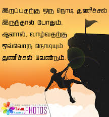Tamil Thathuva Kavithai Bdf Videofasr So much so that he is unanimously called as the. tamil thathuva kavithai bdf videofasr