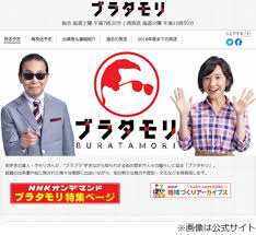 ニコラ・ルブラン さん (44) パリ在住 / ジャーナリスト. ãã©ã¿ã¢ãª æ¶ãã èãªãã®å£° ãè©±é¡ 2019å¹´6æ9æ¥ ã¨ã­ãµã¤ããã¥ã¼ã¹