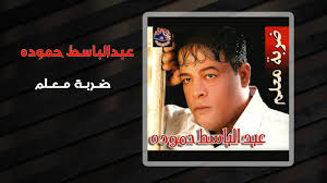 .ضربة معلم hd على فيديو نسمات | ضربة معلم الحلقه 21 جميع حلقات مسلسل ضربة معلم مسلسل ضربة معلم الحلقة 31 الحادية والثلاثون hd. Ø§Ù„Ø¨Ø±Ø§Ø²ÙŠÙ„ Ø¶Ø±Ø¨Ø© Ù…Ø¹Ù„Ù…