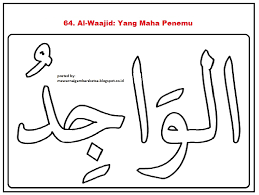 Mewarnai huruf kaligrafi asmaul husna. Mewarnai Gambar Mewarnai Gambar Sketsa Kaligrafi Asma Ul Husna 64 Al Waajid
