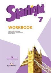 гдз по английскому 8 класс Starlight Student S Book бесплатно Gdz Po Anglijskomu Yazyku 7 Klass Vaulina Duli