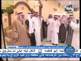 شرح العمل الفاسي لابي زيد الفاسي. Ø²ÙˆØ§Ø¬ Ø§Ù„Ù…ØªØ³Ø§Ø¨Ù‚ Ø®Ø§Ù„Ø¯ Ø§Ù„Ø¯ÙˆØ³Ø±ÙŠ 2 13 Youtube