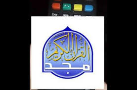 تردد قناة المجد للقرآن الكريم 2019 على النايل سات Youtube