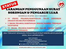 Sumenep download atau klik dibawah ini : Portal Rasmi Kementerian Kesihatan Malaysia