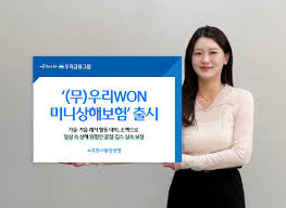 동양생명, (무)우리WON미니상해보험 출시 : 네이트 뉴스