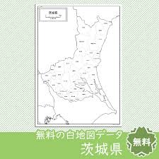 Multilingual（多言語翻訳） · くらし · 子育て・教育 · 観光・歴史 · 産業 · 市政 . èŒ¨åŸŽçœŒã®ç™½åœ°å›³ã‚'ç„¡æ–™ãƒ€ã‚¦ãƒ³ãƒ­ãƒ¼ãƒ‰ ç™½åœ°å›³å°‚é–€åº—