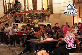 بيت حسن في الحسين