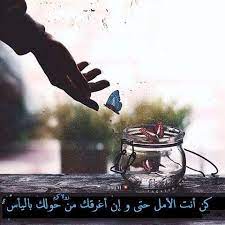صور عن اليأس 5 painting poster art