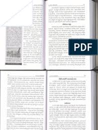 pdf duas for protection against coronavirus (booklet). Surah Yasin Pdf Malaysia