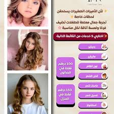 تسريحات المدارس الجميلة ممكن تكون سبب مهم من اسباب تساقط الشعر عند البنوتات  🤍احفظوا وشاركو الريلز بين الامهات حتى تعم الفائدة 😊#عناية_بالبشرة  #عناية_بالجسم #بشره #منتجات_تجميل