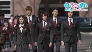 The following hana yori dango season 2 episode 1 english sub has been released. Boys Over Flowers Season 2 Asianwiki