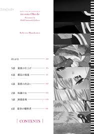 隱秘洞窟的深處 淫靡洞窟的最深处[あび、ウメ种] 淫靡な洞窟のその奥で(無聖光)|H漫內頁瀏覽Comics - 禁漫天堂
