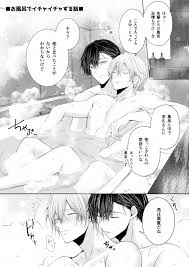 イケメン同士がリラックスしながらお風呂でいちゃラブエッチしてる姿が尊い…【BL】 | 長谷川先輩と橘くん「〜Special Edition〜」  (HAIC) | 無料エロ漫画サイト 週刊ナンネットマンガ