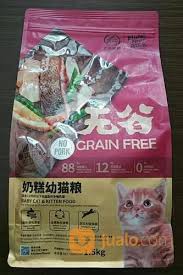 Kitchen flavor makanan kucing anggora dijual burung. Kucing Aksarastika