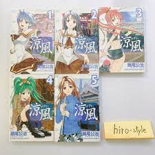 Suzuka Vol.1-18 Manga Comic Complete Lot Set Koji Seo Japanese | eBay