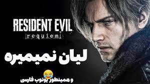 آنچارتد میراث گمشده ، پارت 1 ، با زیرنویس فارسی_ ( THE LOST LEGACY )  UNCHARTED