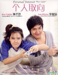 You are such a perfect woman!i love the way you acted together w/ lee min ho in your drama series personal taste,both such good actor and actress and. Yesasia Personal Taste Dvd End Multi Audio Mbc Tv Drama Singapore Version Dvd Lee Min Ho Son Ye Jin Kam Ronson Enterprises Co Ltd Korea Tv Series Dramas
