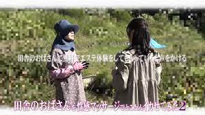 田舎のおばさんを性感マッサージでとことんイカせてみた（2） 如月ゆの - 無料エロ動画 - FANZA無料動画