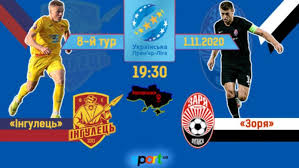 20.03.2021 → ингулец u21 · александрия u21 матч. Ingulec Zarya Prognoz I Anons Na Match Chempionata Ukrainy Gol