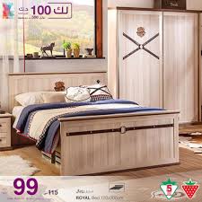 سرير رويال من ماركة تشيليك التركية Safat Home Alghanim Industries Facebook
