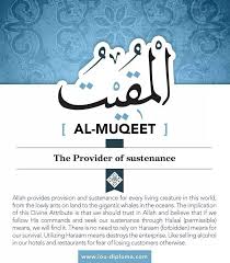 Al Muqeet The Provider Of Sustenance One Of Allah S Beautiful Names Beautiful Names Of Allah Allah Learn Quran