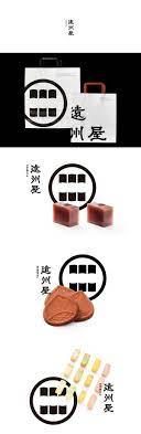 遠州屋 注目のデザイナー デザイン情報サイト jdn デザイン パッケージデザイン webデザイン