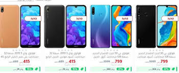 عروض مكتبة جرير علي اسعار الجوالات اليوم 8 سبتمبر 2020 عروض اليوم In 2020 Samsung Galaxy Phone Galaxy Phone Samsung Galaxy