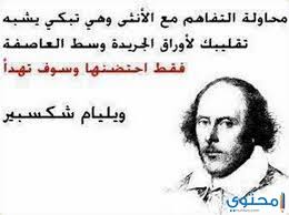 كتبت في عام 1600 أو 1602 وهي من أكثر المسرحيات تمثيلاً وإنتاجاً وطباعة ، وهى أطول مسرحيا�. Ø£Ø¬Ù…Ù„ Ù…Ø§ Ù‚Ø§Ù„ Ø´ÙƒØ³Ø¨ÙŠØ± Ø¹Ù† Ø§Ù„Ù…Ø±Ø£Ø© Ù…ÙˆÙ‚Ø¹ Ù…Ø­ØªÙˆÙ‰