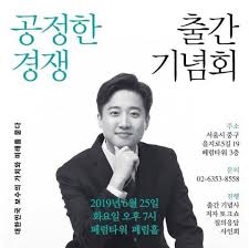 오세훈, 눈에 안 띄려 한거 맞나. ì´ì¤€ì„ ë°•ê·¼í˜œì—ê²Œ ë‚œ í•˜ë‚˜ì˜ ì†Œëª¨í'ˆ Gisa ê°œ9