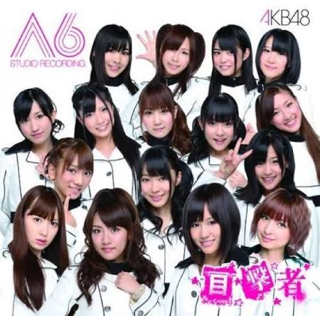 Cover art for 美しき者