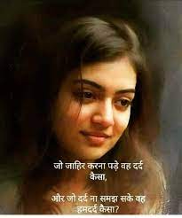 Bewafa Shayari Dard à¤à¤ à¤ à¤¸à¤¬à¤¸ à¤¦à¤° à¤¦à¤­à¤° à¤¬ à¤µà¤« à¤ à¤¶ à¤¯à¤° à¤¦ à¤² à¤ à¤² à¤¨ à¤µ à¤² à¤¬ à¤µà¤« Kabhi ye mat sochna ki yaad nahi karte. bewafa shayari dard à¤à¤ à¤ à¤¸à¤¬à¤¸