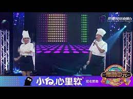 李佩芬皓皓 爱情限时批 福建歌曲 说说笑笑 小白心里软庆赞中元直播歌台秀lee peifen hao hao ex chinese festival