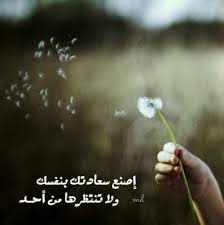 Jul 04, 2021 · صور أجمل اسم الله حالات للوتساب. Ø®Ù„ÙÙŠØ§Øª ÙˆØ§ØªØ³ ÙƒÙ„Ø§Ù… Ø±ÙˆØ¹Ø© ÙˆÙ…Ø¹Ø¨Ø± Ø®Ù„ÙÙŠØ§Øª Ø³ÙˆØ¯Ø§Ø¡ Ø­Ø²ÙŠÙ†Ø© Ø§Ù‚ØªØ¨Ø§Ø³Ø§Øª