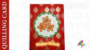 It's really quite pretty and combines well with quilling especially if you use the pierced design as a. Define Tip Off Diy Handmade Quilling Card Making Tutorial New Year Gift Card
