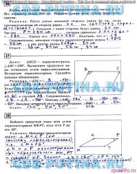 четвертый класс учебник по математике 4 класс моро 1 часть читать онлайн Gdz Po Russkomu Yazyku 8 Klass Lvova Lvov How To Plan Microcontrollers Blog