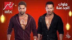 ملوك الجدعنة الحلقة 3 ( 2021 ). Ù…Ø³Ù„Ø³Ù„ Ù…Ù„ÙˆÙƒ Ø§Ù„Ø¬Ø¯Ø¹Ù†Ø© Ø§Ù„Ø­Ù„Ù‚Ø© 14 Ø§Ù„Ø±Ø§Ø¨Ø¹Ø© Ø¹Ø´Ø±