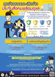 วาไรตี้ แต่งงาน แม่และเด็ก สัตว์เลี้ยง infographic. à¸—à¸²à¸‡à¹€à¸¥ à¸­à¸à¹ƒà¸™à¸à¸²à¸£à¸ˆ à¸²à¸¢à¹€à¸‡ à¸™à¸ªà¸¡à¸—à¸š à¸›à¸£à¸°à¸ à¸™à¸ª à¸‡à¸„à¸¡à¸¡à¸²à¸•à¸£à¸² 40