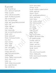 We did not find results for: 14 Babata Namak Ideas In 2021 Baby Boy Names Baby Names Boy Names