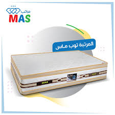 مراتب اسفنج مضغوط بدون سوست Archives شركة ماس