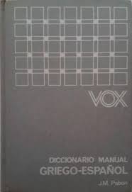 Pabon J M Diccionario Manual Griego Espanol 3ª Ed Ed Bibliograf S A Barcelona 1973 Prologo De La 1ª Ed 1967 Literatura Griega Diccionario Griego