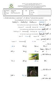 Barat bahasa arabnya adalah غَرْب barat laut bahasa arabnya adalah الشَّمَال الْغَرْبِيّ Jawaban Bahasa Arab 3