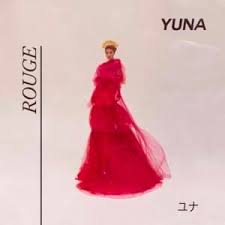 Now that i don't have you it's all i do. Yuna Lyrics Songs And Albums Genius