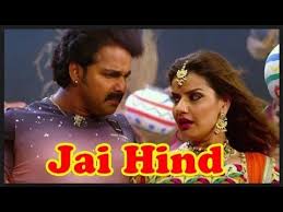 Jai Hind जय हनद Rani Jhulal Kara Video Song Pawan Singh Madhu Sharma Https Youtu Be 2v3lltzu8ky Songs Sharma Singh